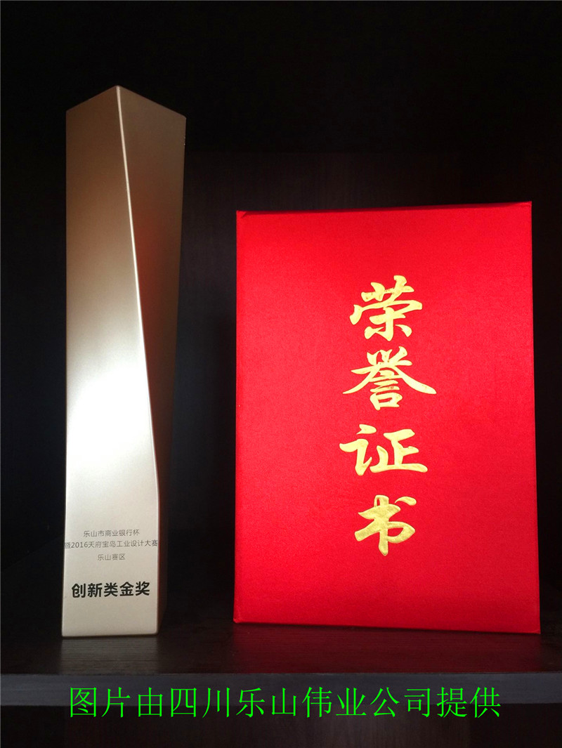 臭氧雾杀菌消毒机荣获设计金奖
